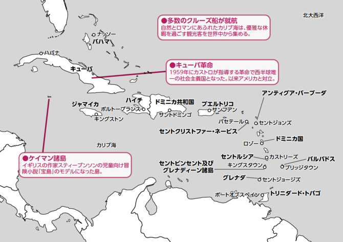 バハマってどんな国 2分で学ぶ国際社会 読むだけで世界地図が頭に入る本 ダイヤモンド オンライン