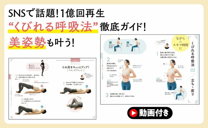 【くびれづくりのプロが伝授】くびれができにくい人に不足しがちな1つの習慣