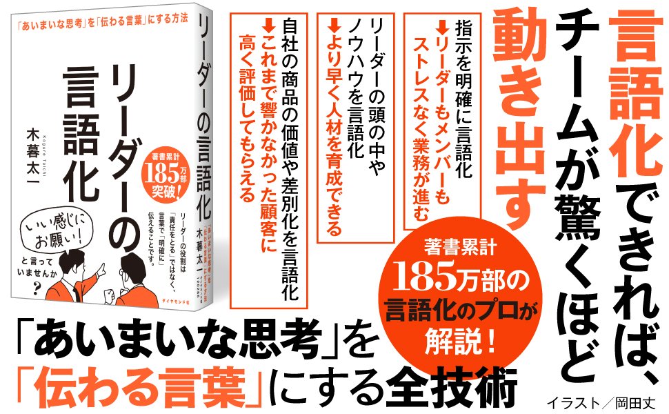 「あー、うちの会社これだわ…」職場で“意味のない会議”が量産される理由とは