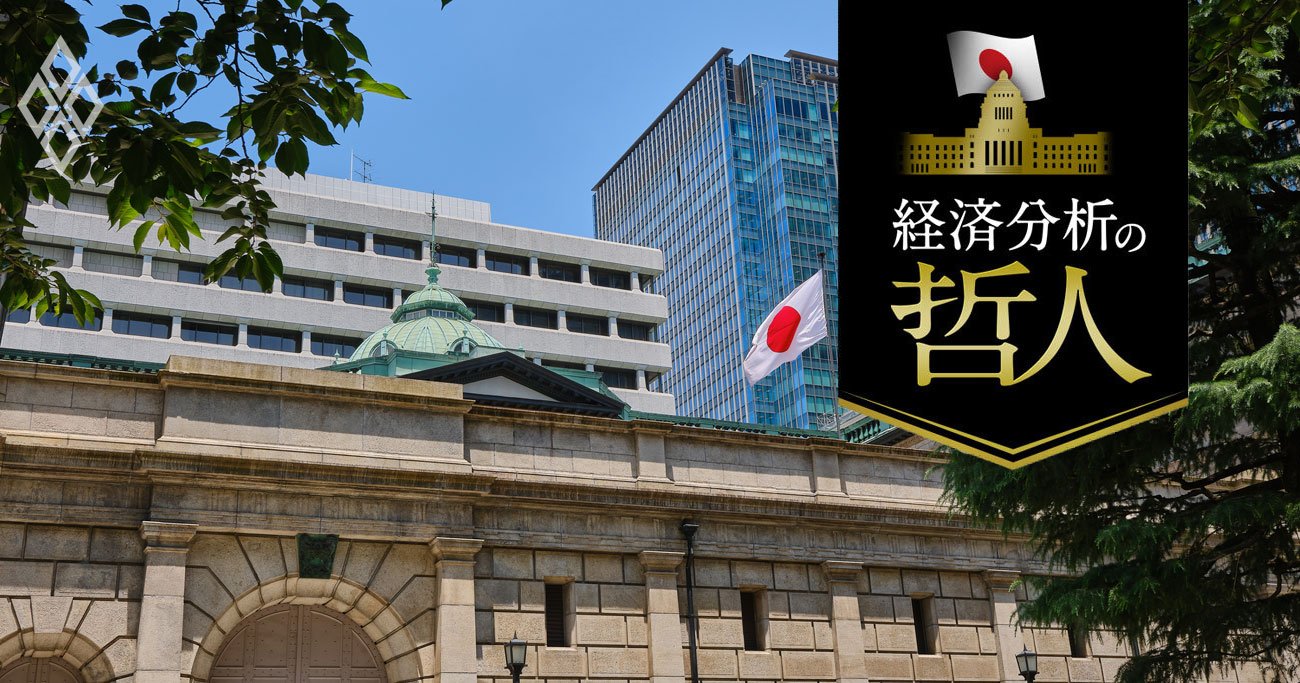 日銀の金融政策正常化で重要性増す「もう1つのr*」、最適な国債保有残高はいくらか？