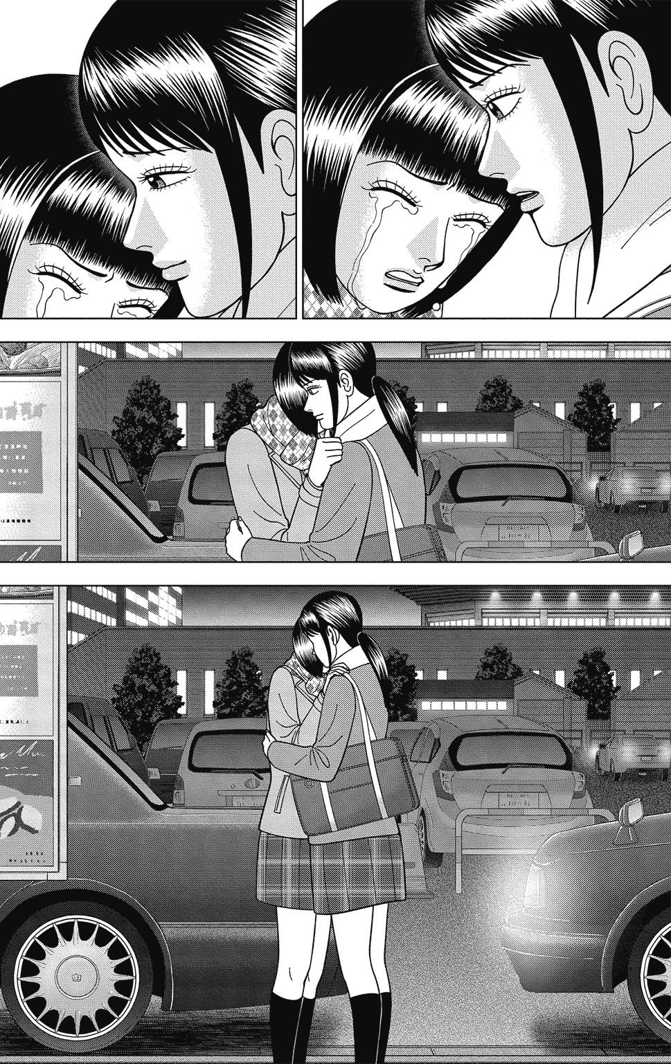 漫画ドラゴン桜2 16巻P64