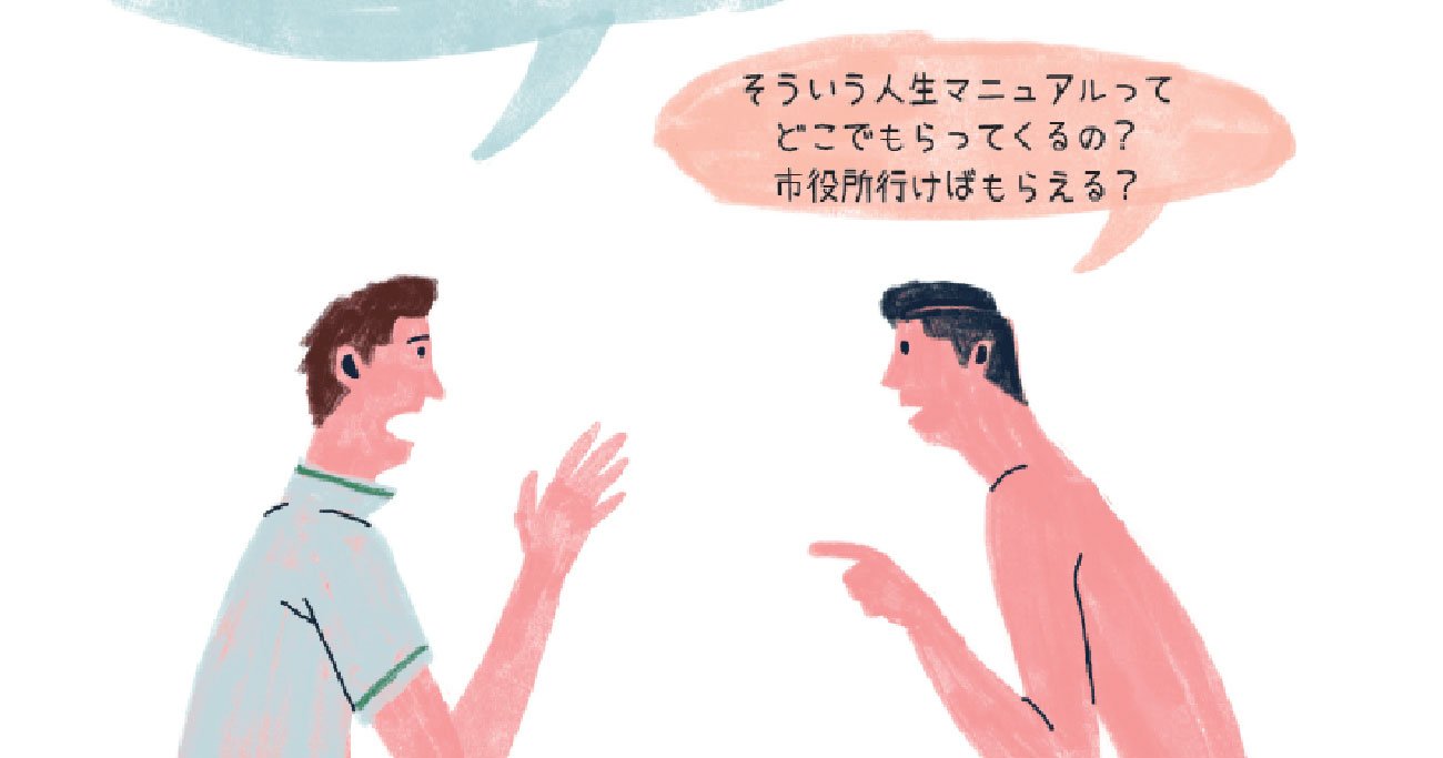 40代で「未婚、賃貸暮らし」は本当に残念？「年相応のステータス」という呪縛を捨てれば心は軽くなる