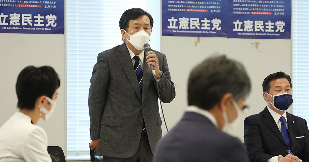 立憲民主党の執行役員会で辞任の意向を表明する枝野幸男代表(奥左)。同右は福山哲郎幹事長=11月2日午後、衆院議員会館,枝野幸男,福山哲郎