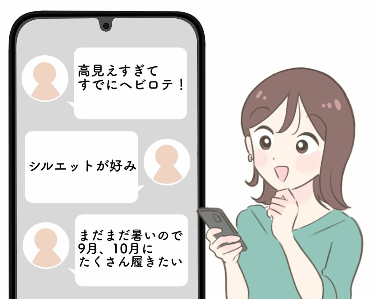 「すでにヘビロテ！」cocaの“1690円パンツ”楽ちんなのに高級感すごっ！「シルエットが好み」「9月、10月にたくさん履きたい」