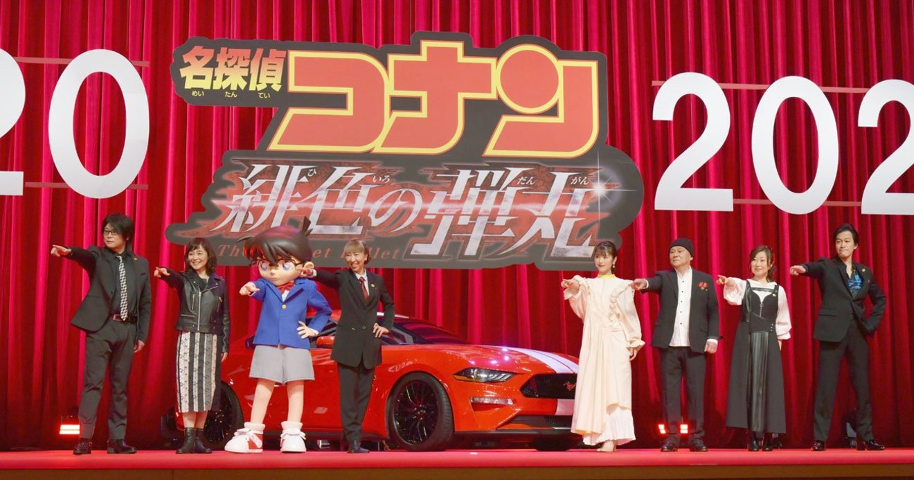 劇場版 名探偵コナン 緋色の弾丸 失踪者の相続はどうなるか News Analysis ダイヤモンド オンライン