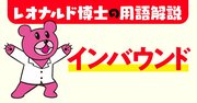 【「鷹の爪」吉田くんが聞く】最近よく聞く「陰バンド」って、陰気なバンドのことですか？