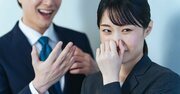 【精神科医が教える】痛い人になりたくなかったら、真っ先に見直すべき“他人軸”の思考癖とは？