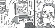 ゴロ寝しながらスリムボディ？無理なく続けられる「ズボラストレッチ」とは？【漫画とイラストで解説】