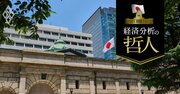 日銀の金融政策正常化で重要性増す「もう1つのr*」、最適な国債保有残高はいくらか？