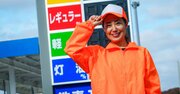 なぜガソリン価格は地域によって価格差があるのか？