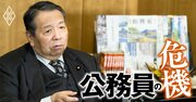 村上総務相が国会議員や兵庫県知事の「パワハラ問題」を斬る！フジテレビ問題とも共通する病根とは？