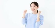 8月頭の運気低下に注意! 幸運を引き寄せる人がやっている「意外な習慣」とは【神様は見ている】