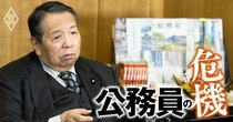 村上総務相が国会議員や兵庫県知事の「パワハラ問題」を斬る！フジテレビ問題とも共通する病根とは？