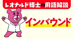 【「鷹の爪」吉田くんが聞く】最近よく聞く「陰バンド」って、陰気なバンドのことですか？