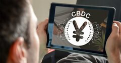 急速に関心高まる「CBDC」とは？普通の通貨との違いを徹底解説