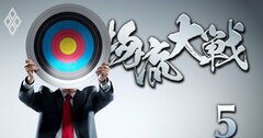 外資系ファンド&アクティビストが物流会社の不動産「含み益」に照準!セイノーや福山通運も狙われる!?