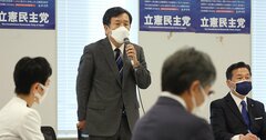 「枝野代表の辞任」は不可避だった、立憲民主党の弱さの理由