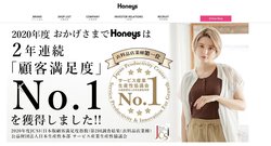 ハニーズホールディングスは、低価格の女性向けファッションアイテムなどを手掛ける企業。