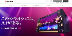 第一興商は通信カラオケDAMを手掛けるほか、カラオケ店や飲食店の運営、レコードレーベルビジネスなども手掛ける企業。