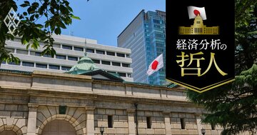 日銀の金融政策正常化で重要性増す「もう1つのr*」、最適な国債保有残高はいくらか?