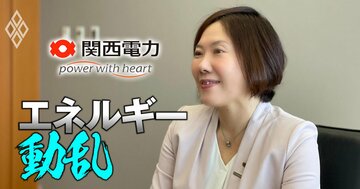 関西電力が美浜原発で建て替えへ調査再開！担当の女性執行役が語る「発表の大きな意味」と「最終投資判断への課題」とは？