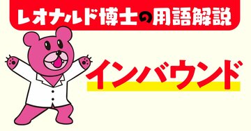 【「鷹の爪」吉田くんが聞く】最近よく聞く「陰バンド」って、陰気なバンドのことですか?