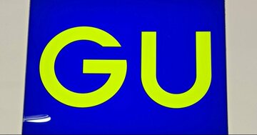 2泊分の荷物が入った！GUの“マチが広がるバッグ”優秀すぎて全色ほしい！「想像以上に大容量」「とにかく沢山入る」