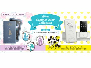 ソニー、ディズニーキャラクターが描かれたウォークマンを発売