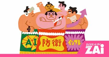 「現金を持っている企業」にチャンス到来!?NISAで2026年に狙うべき“変貌株”の見つけ方