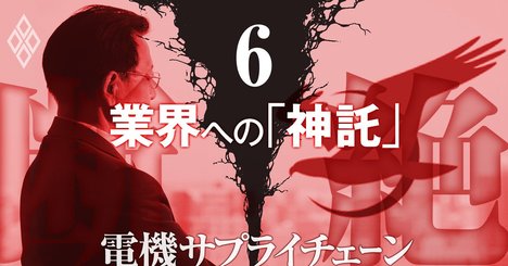 新型肺炎危機の「本質」、台湾の“千里眼”アナリスト集団が鳴らす警鐘