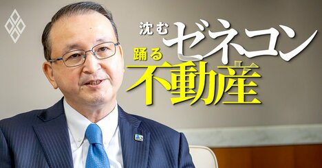 五洋建設社長が猛アピール「洋上風力に“オールジャパン”で挑むのはうちだけだ」