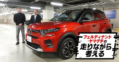 「えっ、スタートボタンじゃないの？」シトロエンの大黒柱「C3」が鍵始動をやめない超合理的な理由