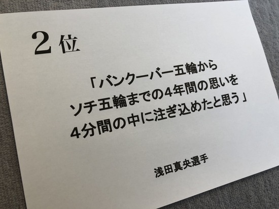 『伝え方が9割』の佐々木圭一氏が選ぶ「2017年伝え方大賞」