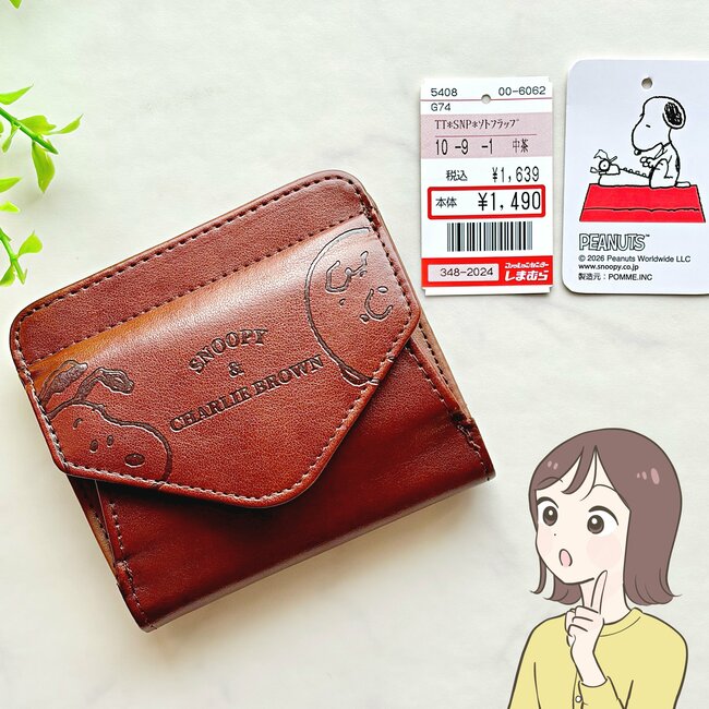 カードや診察券が27枚入った！しまむら×スヌーピーの「ぺたんこ財布」お札が折らずに入るし、小銭が取り出しやすくて嬉しい！《購入レビュー》