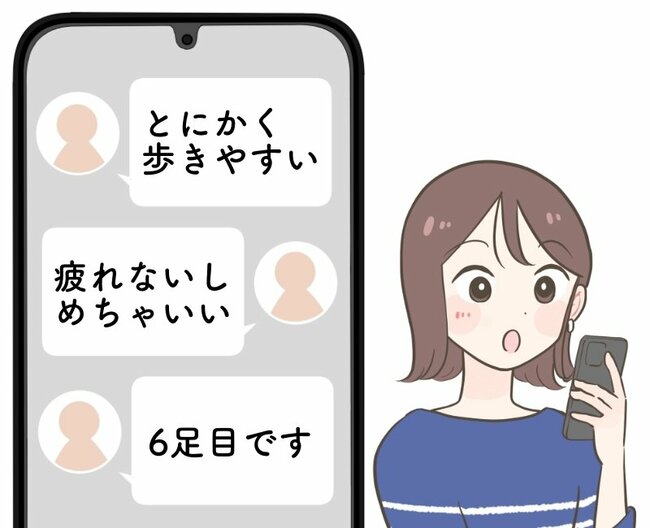 「とにかく歩きやすい」「6足目です」ワークマンの“リピート続出シューズ”雨の日でも滑りにくくて優秀！「軽いし、滑らないし、疲れないしめちゃいいです」《購入レビュー》