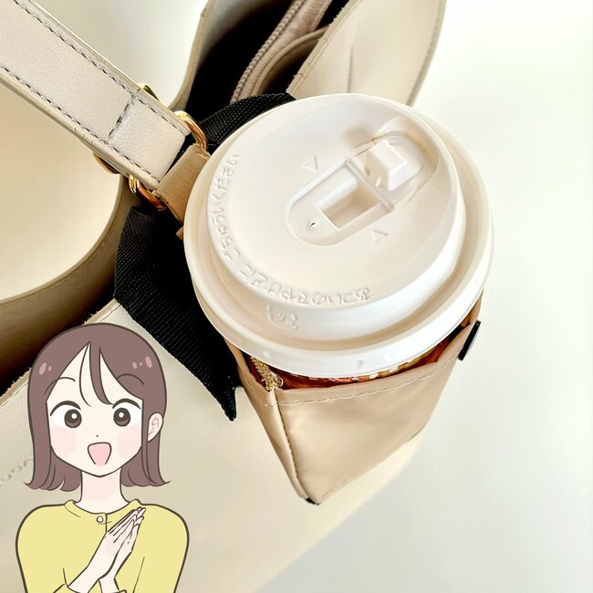「ずっと探してた」セリアの“ドリンクホルダーになるポーチ”が画期的すぎる!「やっと買えた」「片手が塞がらなくて助かる」