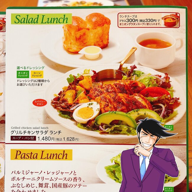 「カロリー爆弾すぎ」ロイヤルホストの“平日限定てんこ盛りランチ”ボリューム凄くてビビった！「バカでかかった」「デザート入らなくなるかと思ったよ」