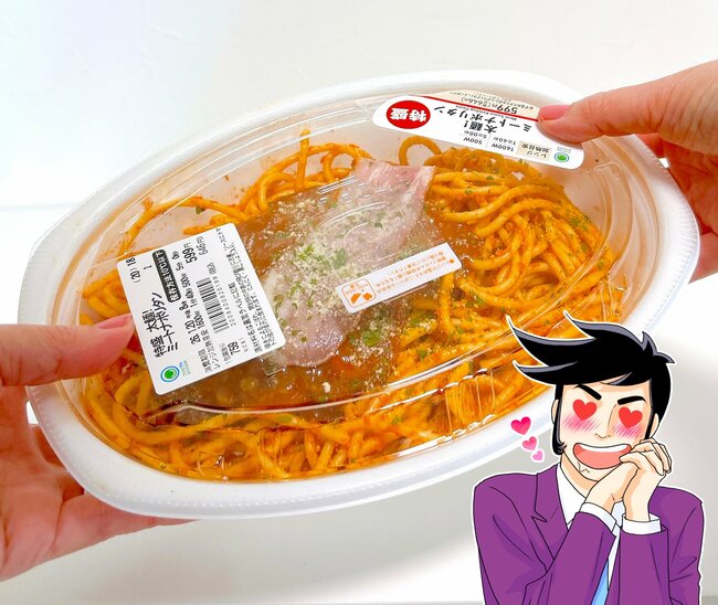 「ボリュームあるのにお得」「夫のお気に入り」ファミマの“500g超え特盛パスタ”でお腹はち切れそう…!「ガーリック効きすぎや」