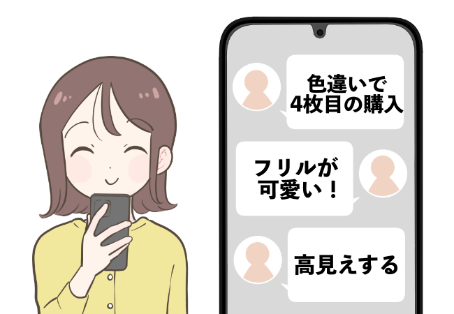 「色違いで4枚目の購入です」ハニーズの“1680円トップス”ポカポカなのに着膨れしなくて感動！「袖のフリルが可愛い」「着心地が本当に良くてリピ」