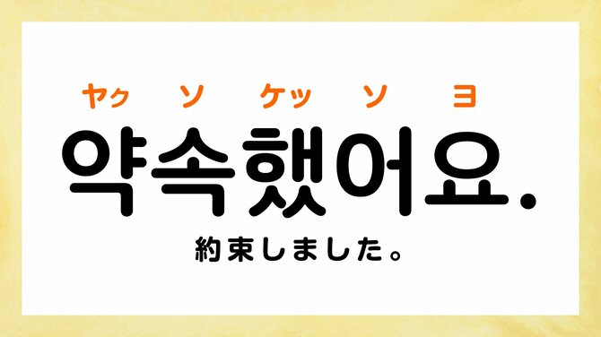 『イカゲーム』シーズン3で気になったセリフ、「ネガ チャルモッテッソヨ」って日本語でどういう意味?