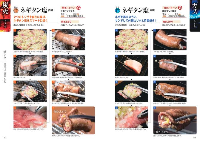 焼肉の達人 が本当は教えたくないブランド牛専門なのに高コスパな2店 焼肉の達人 ダイヤモンド オンライン