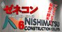 割安ゼネコンランキングで見る買収危機、西松建設騒動で最後に笑ったのはみずほと村上系？