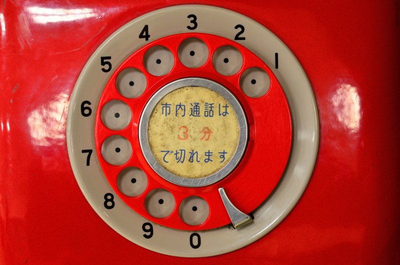 「株価上昇率日本一」社長の人生を変えた「NTTのテレホンカード」事件