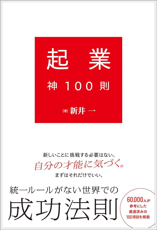 日本の人口の4割が「給与所得者」で3割が「年金生活者」じゃあ残りは？