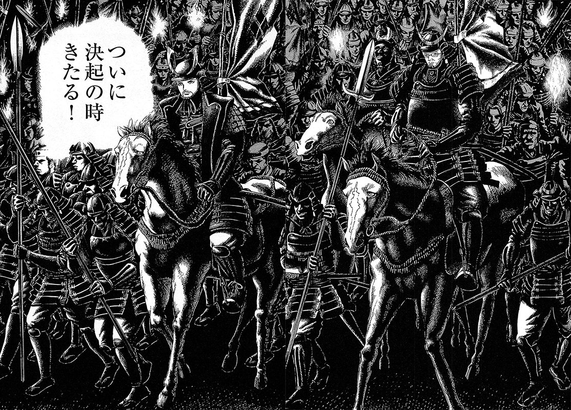 漫画マネーの拳 7巻P160、161