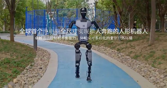 北京Xヒューマノイドのサイトを開くと、トップページで人型ロボットが走る動画が見られる