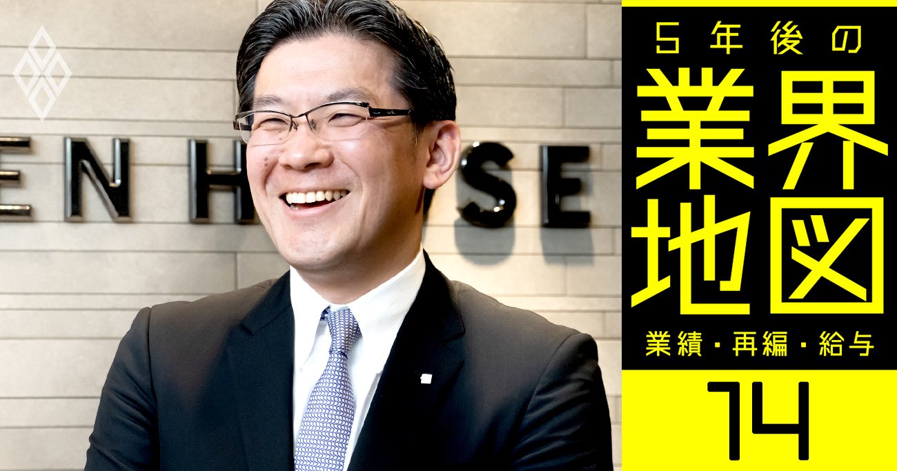 オープンハウス常務が明かす「1兆円は通過点、三井不超えで業界トップ」の壮大な野望