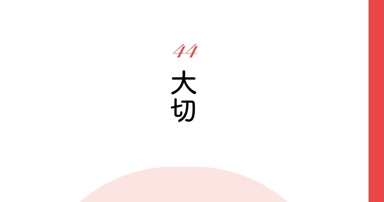 【精神科医が指南】不平不満が溜まる人、感謝の念が貯まる人「その決定的な差」