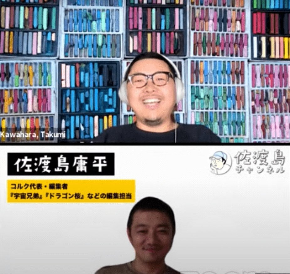 トッププロデューサーが提唱! 素っ裸でさらけ出せば人生は楽しくなる