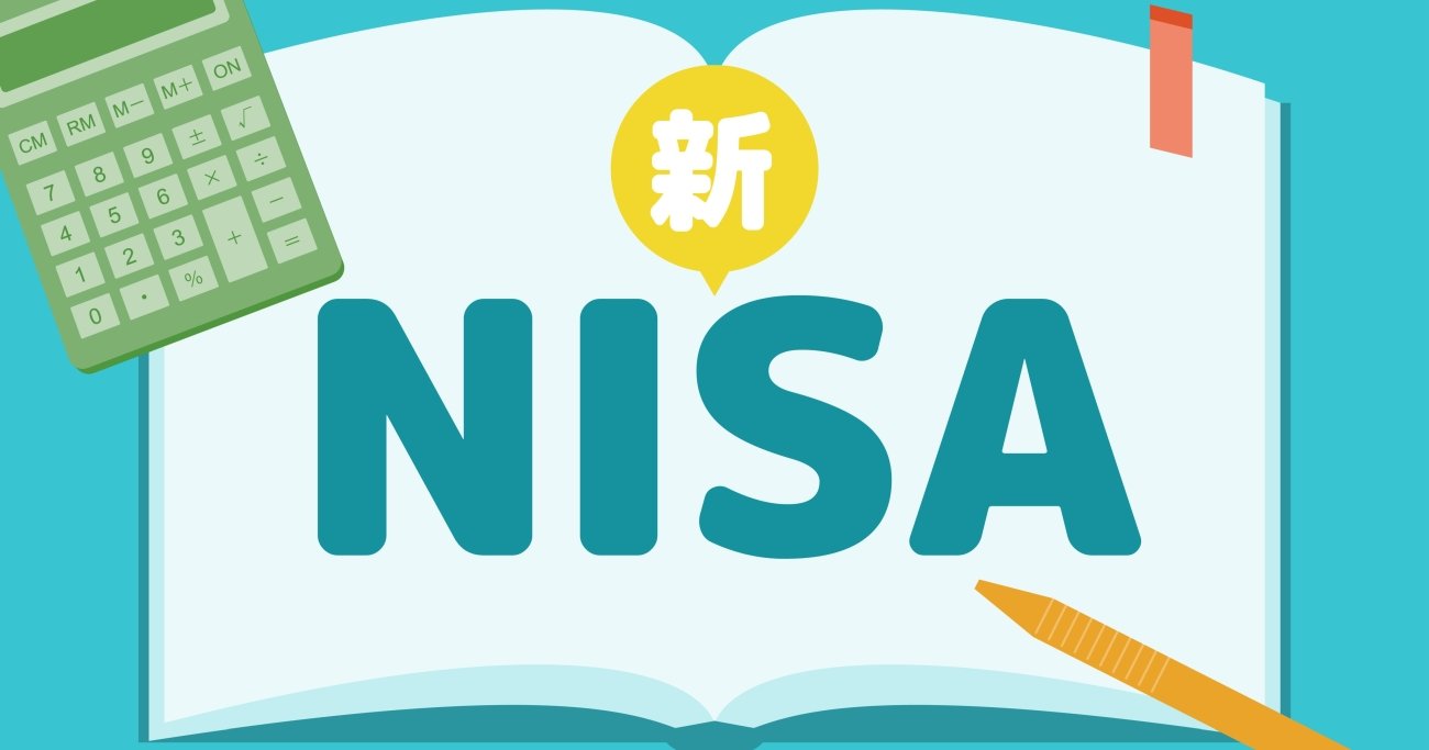 ファイナンシャルアカデミー 株式投資【新NISAで今こそスタート